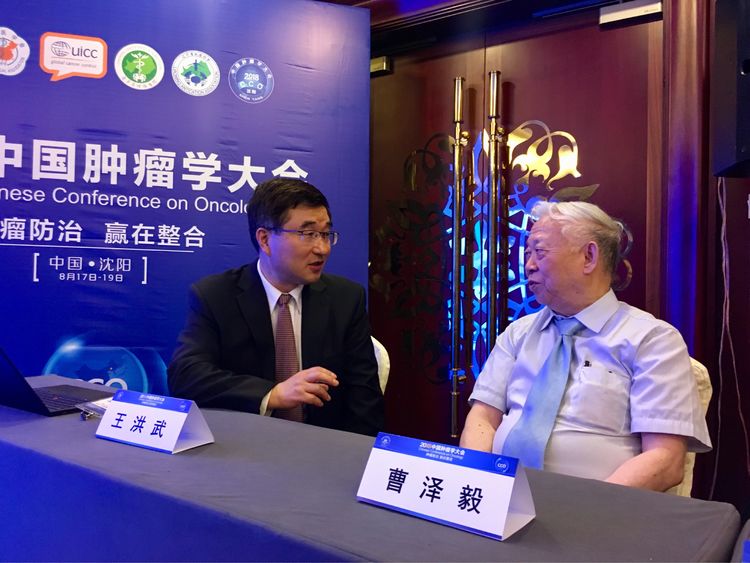 我院王洪武当选中国抗癌协会肿瘤光动力治疗委