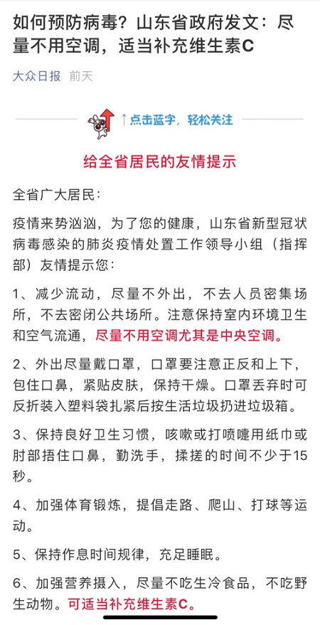 微信图片_20200226152408.jpg