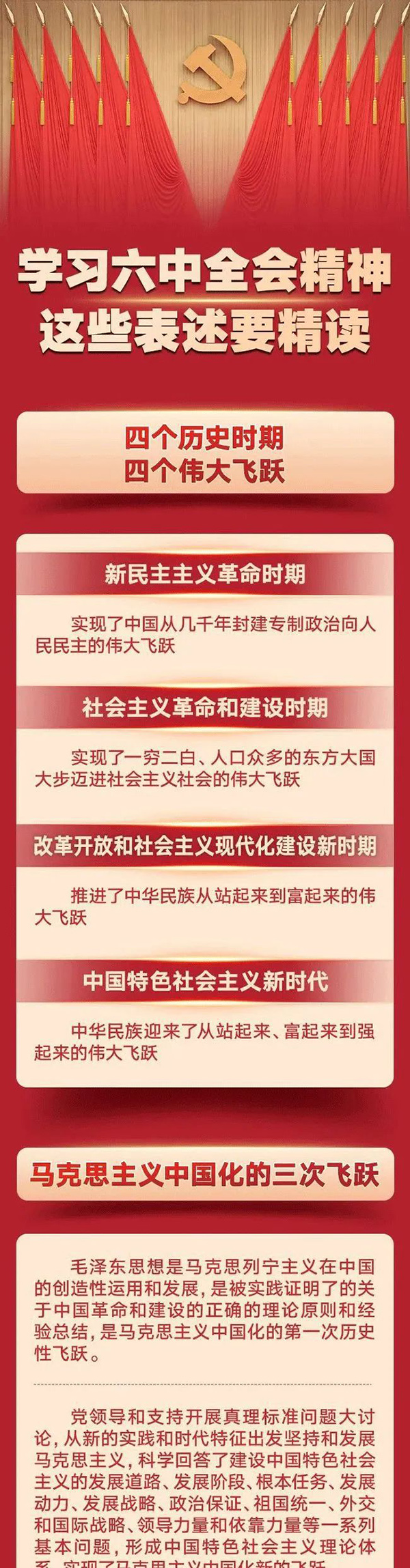 微信图片_20211119224304.jpg