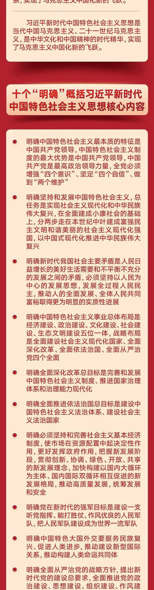 微信图片_20211119224304.jpg