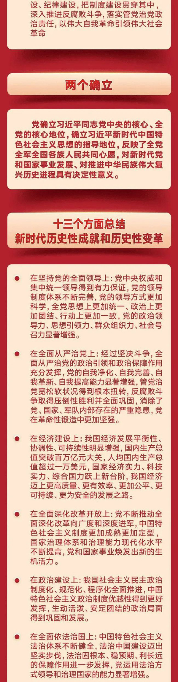 微信图片_20211119224304.jpg