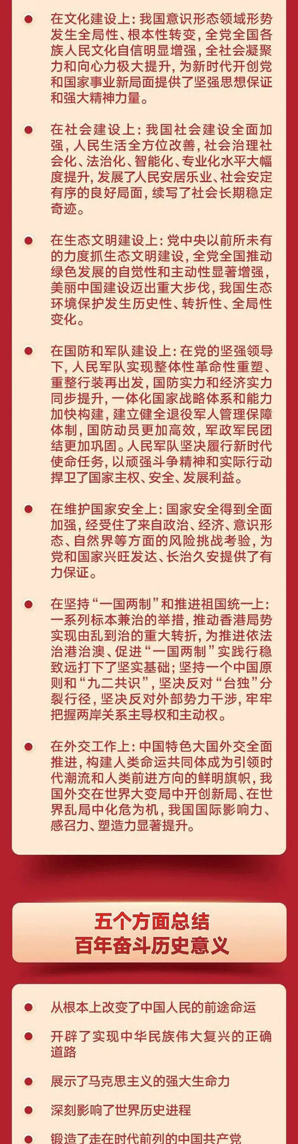 微信图片_20211119224304.jpg