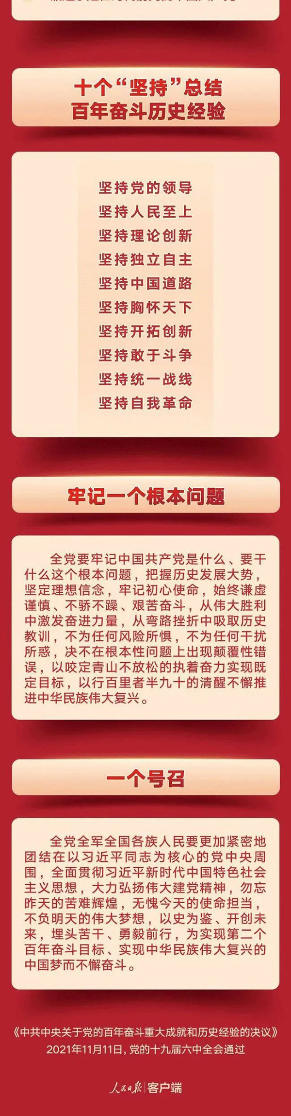 微信图片_20211119224304.jpg
