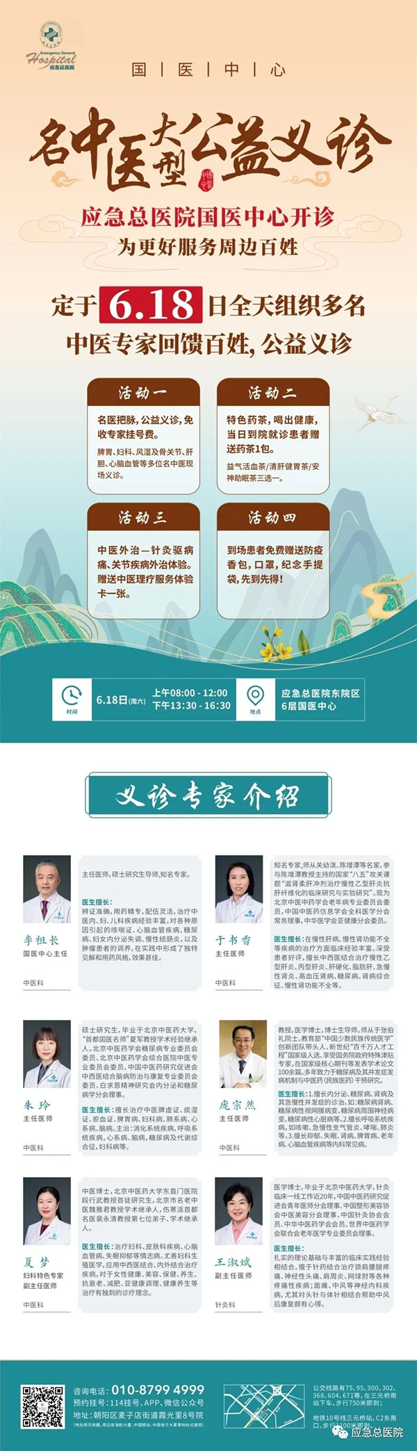 微信图片_20220617164733.jpg