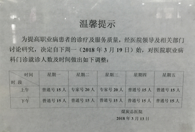 微信图片_20180315095056_副本1.jpg