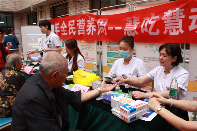 我院开展全民营养周主题义诊活动