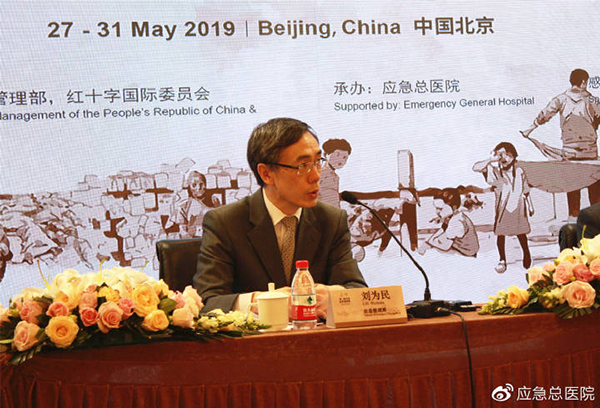微信图片_20190529114033.jpg