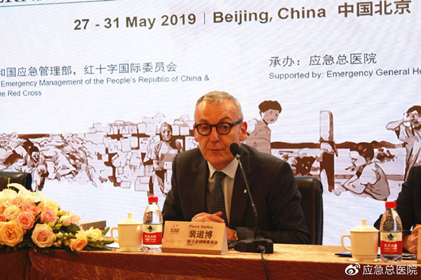 微信图片_20190529114036.jpg