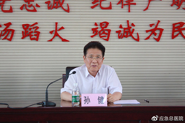 微信图片_20190618162417.jpg