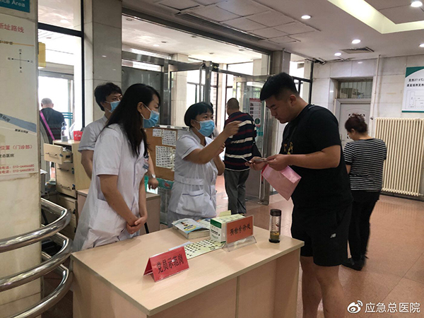 微信图片_20190621164449.jpg