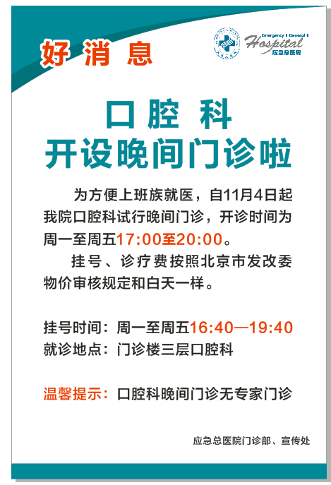 微信图片_20191104093748.png