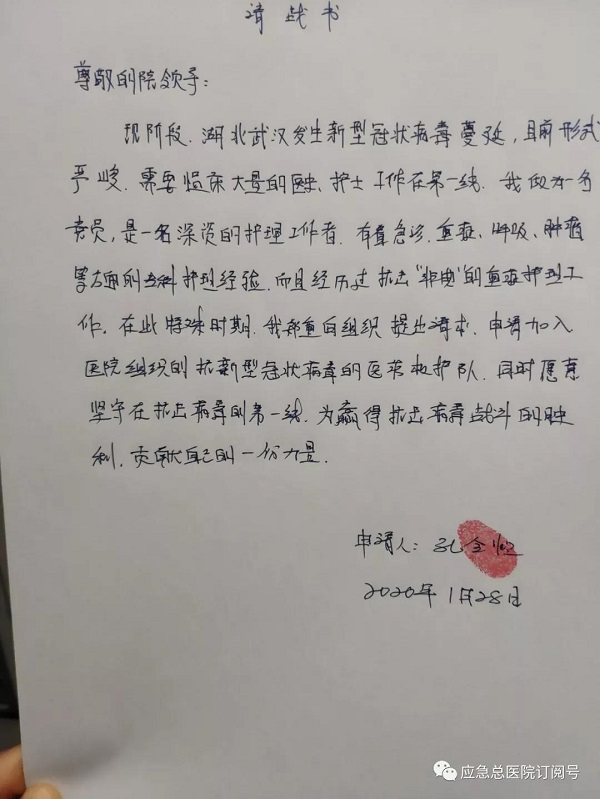 微信图片_20200215172918.jpg