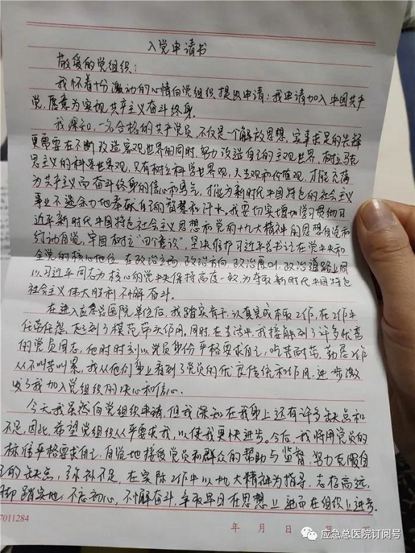 微信图片_20200215172942.jpg