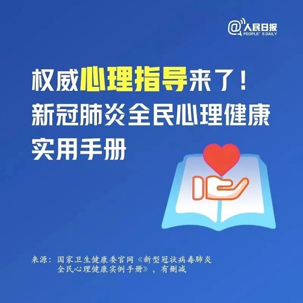 微信图片_20200218160456.jpg