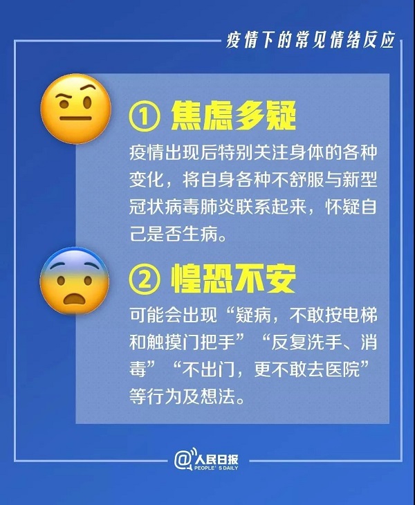 微信图片_20200218160517.jpg