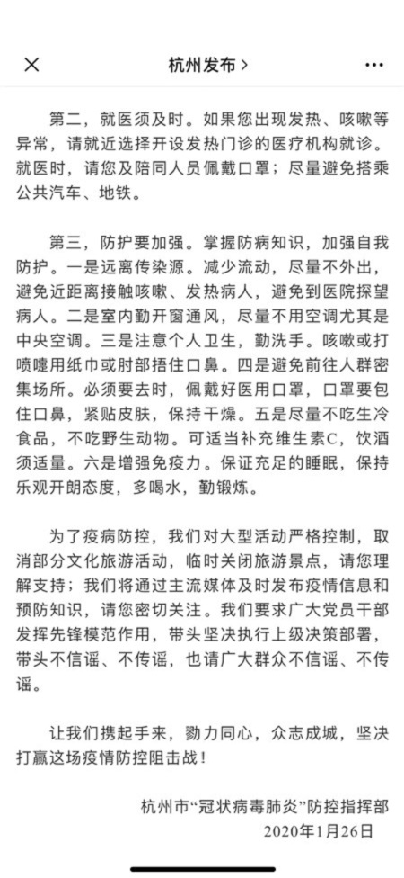 微信图片_20200226152404.jpg