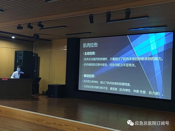 应急3.jpg