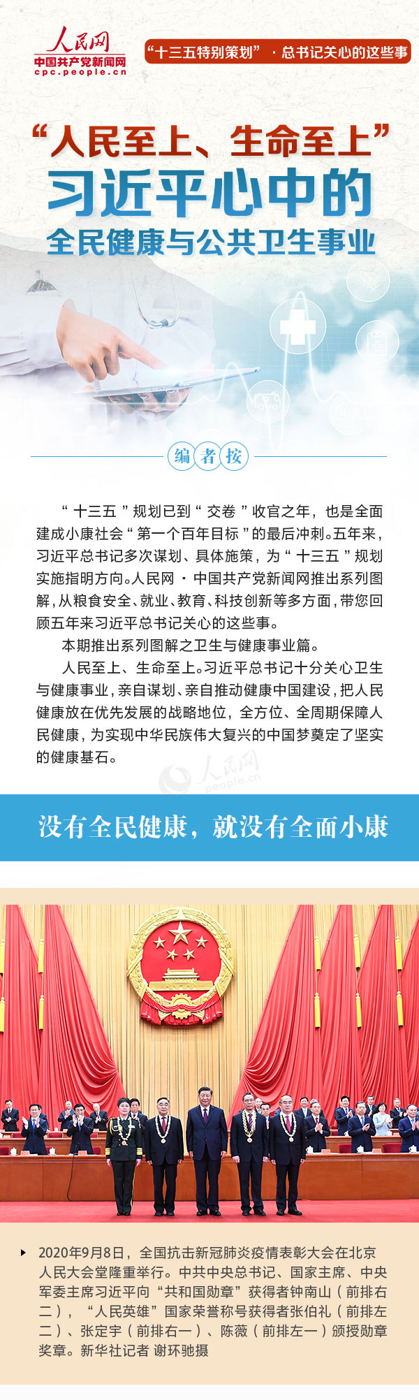 媒体1.jpg