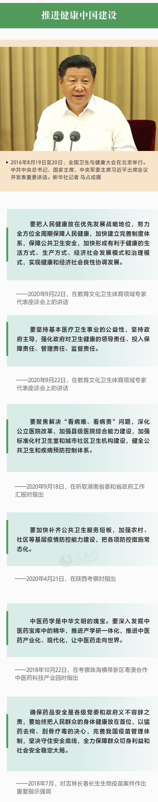 媒体3.jpg