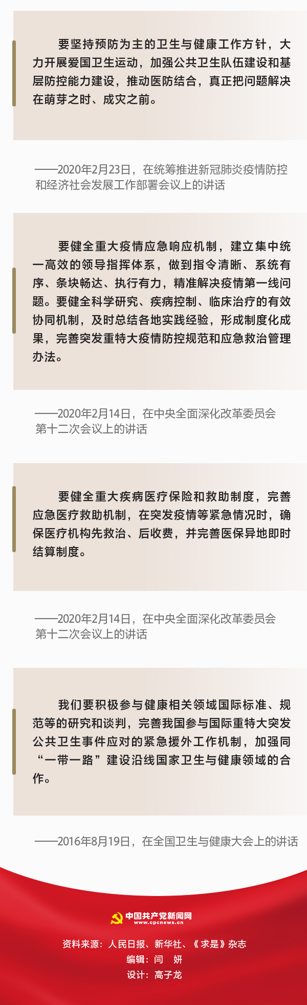 媒体4-1.jpg