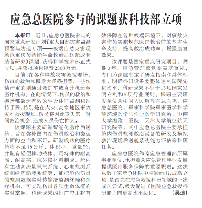微信图片_20201215143648.png