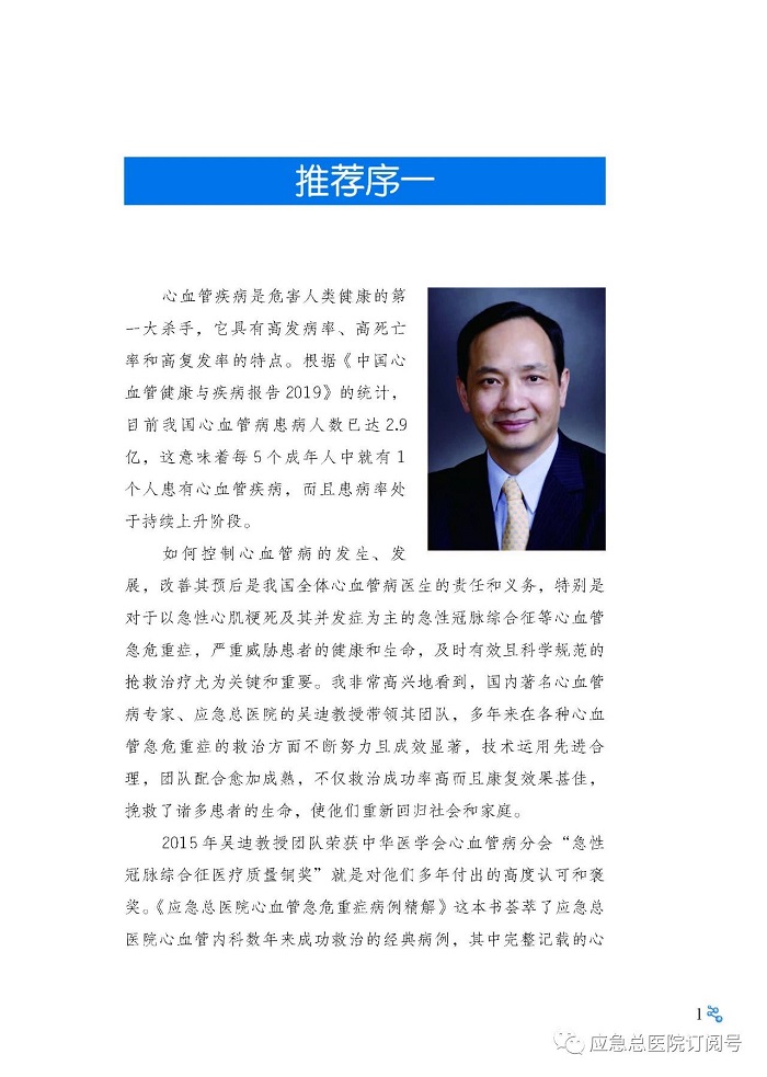微信图片_20201216170848.jpg