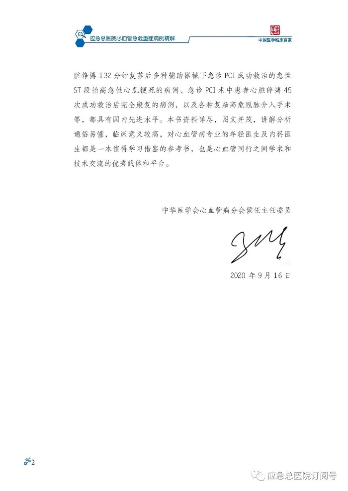 微信图片_20201216170852.jpg