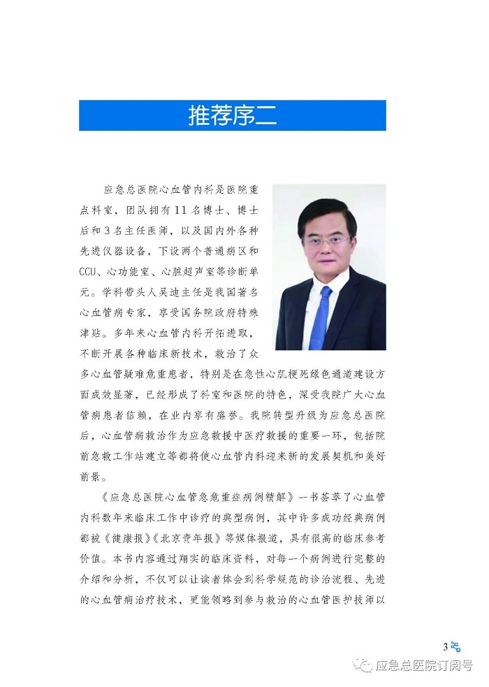 微信图片_20201216170856.jpg