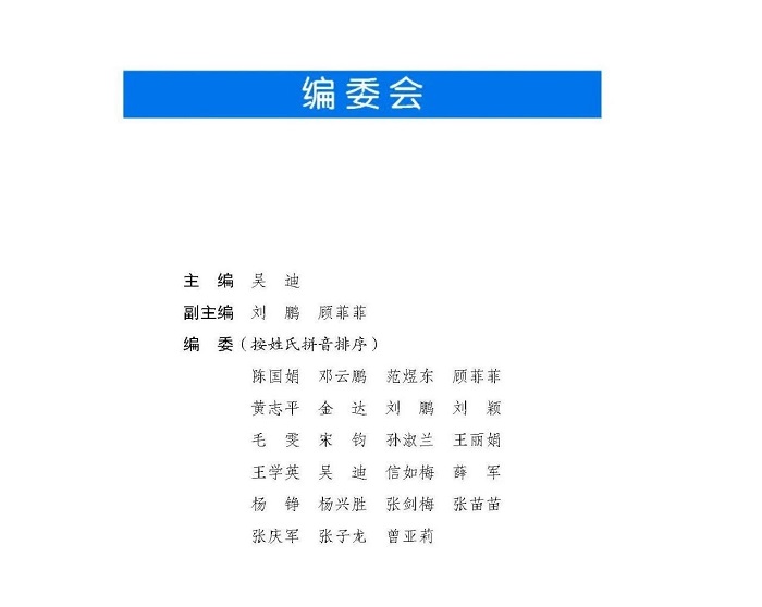 微信图片_20201216170903.jpg