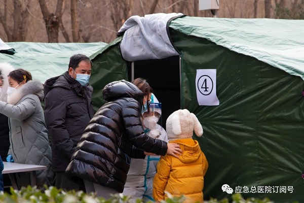 微信图片_20201228214018.jpg
