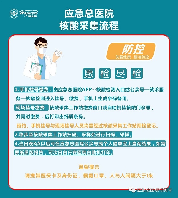 微信图片_20210104224637.jpg