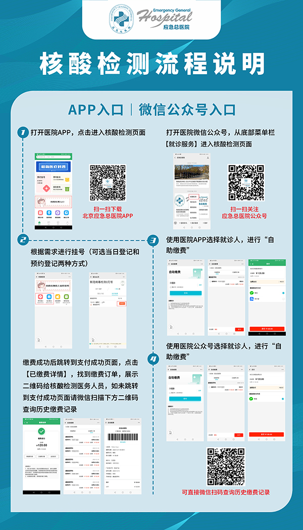 微信图片_20210104224657.jpg