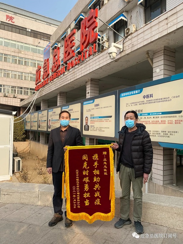 微信图片_20210127150727.jpg