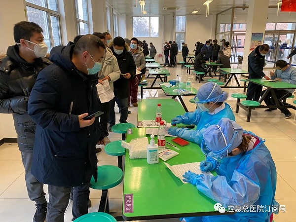 微信图片_20210127150737.jpg