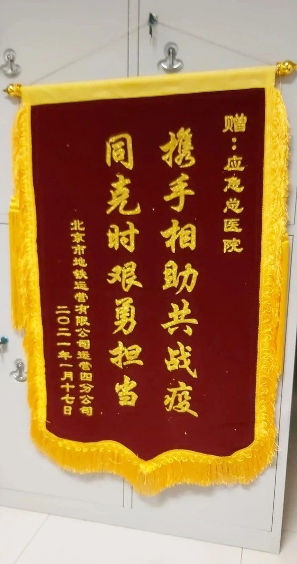 微信图片_20210127150742.jpg