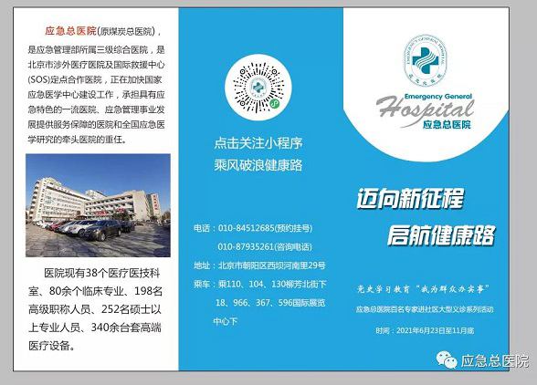 微信图片_20210622181339.jpg
