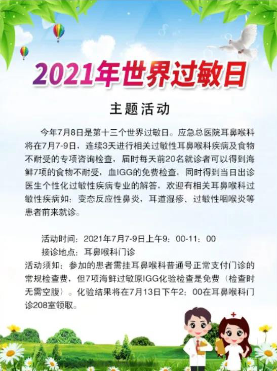 微信图片_20210706171814.jpg