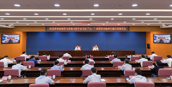 微信图片_20210719115648.jpg