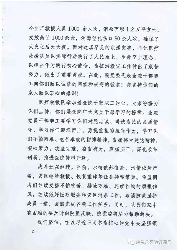 微信图片_20210729170245.jpg