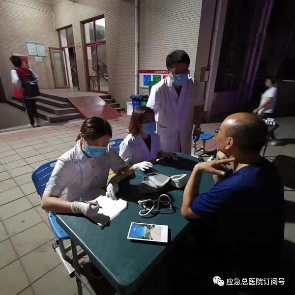 微信图片_20210729170257.jpg