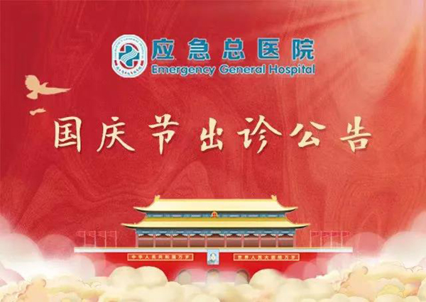微信图片_20210926160054.jpg