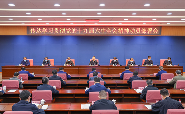 微信图片_20211119155908.png