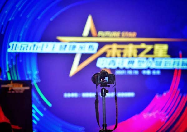 微信图片_20211129085840.jpg 微信图片_20211129085840.jpg