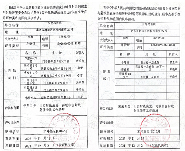 QQ截图20211229151632.jpg