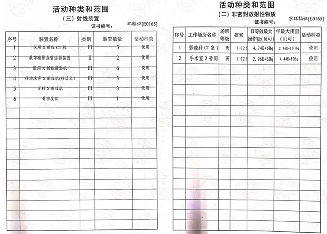 QQ截图20211229151648.jpg