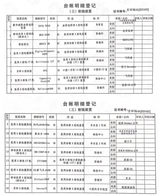 QQ截图20211229151701.jpg