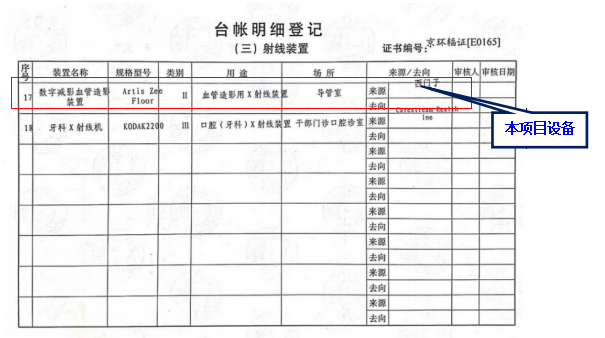 QQ截图20211229151710.jpg