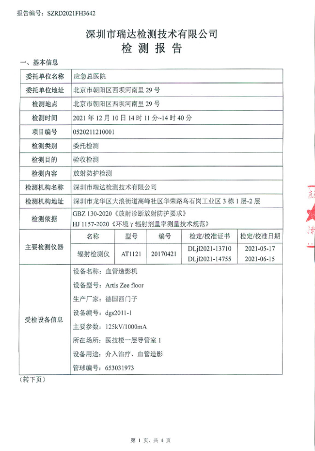 图片9.jpg