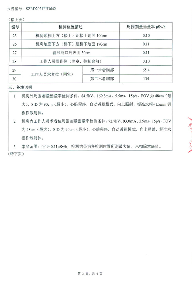 图片11.jpg