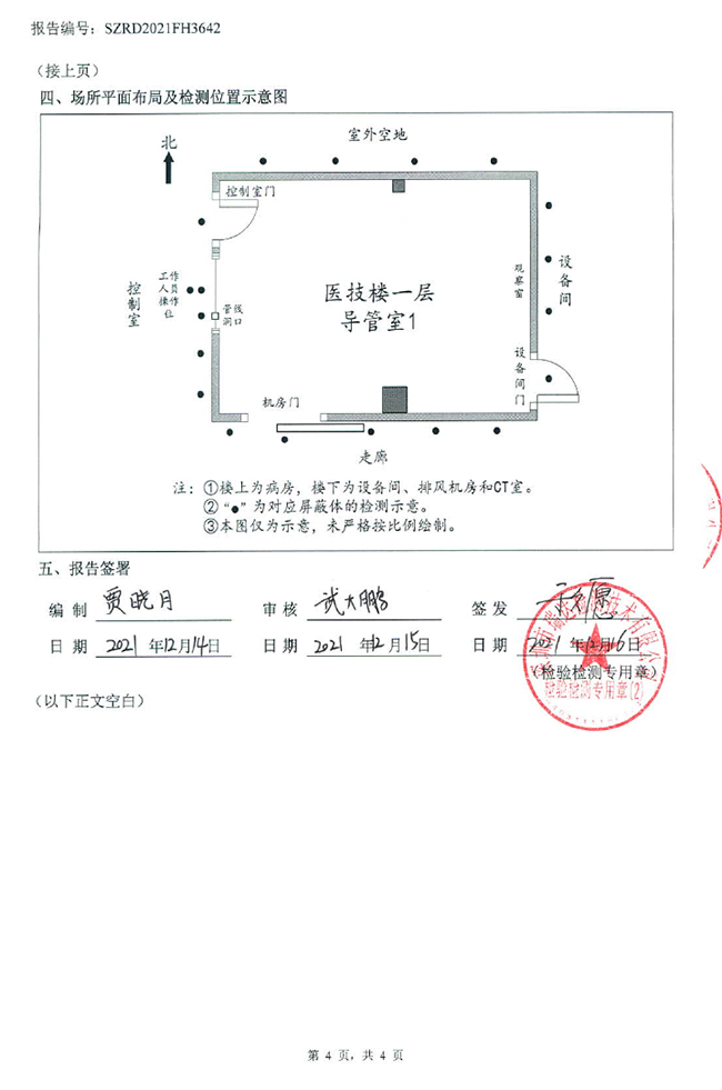 图片12.jpg